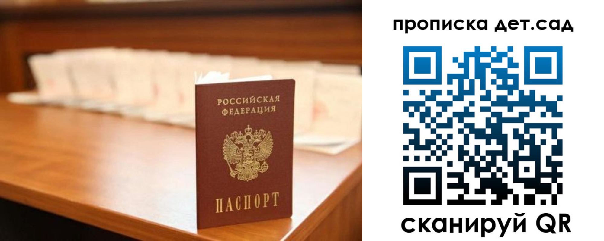 пропишу в квартире в Тыве