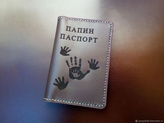 прописка в Тыве